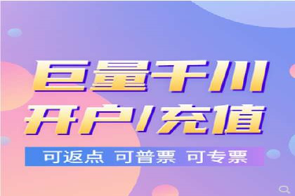 百度广告推广在旅游行业的成功案例