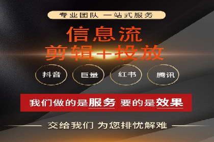 竞价推广开户成功故事集锦，激发你的灵感！