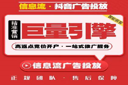 百度推广开户流程揭秘：实战经验分享