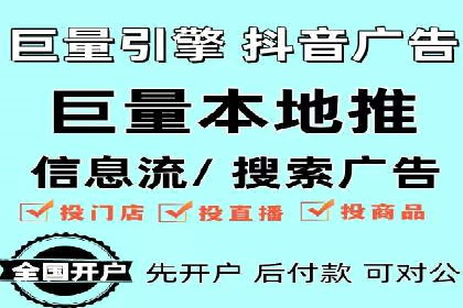 百度推广费用优化策略：成功企业案例分享